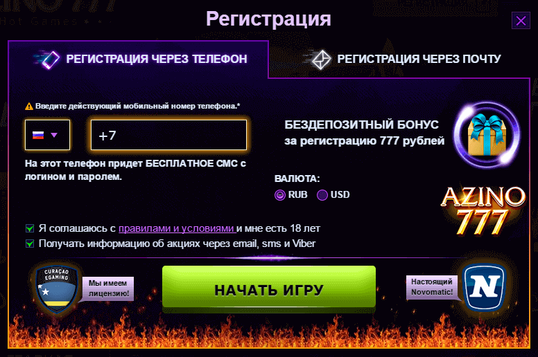 Тіркелу формасы